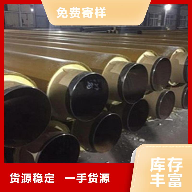 聚氨酯发泡保温管【3PE防腐钢管】多种场景适用