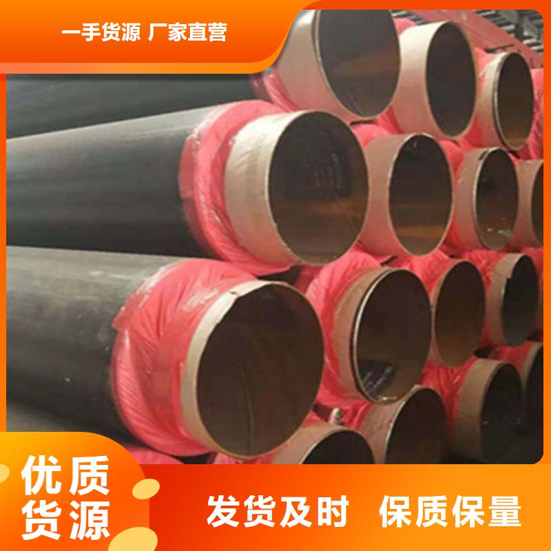 聚氨酯发泡保温管【3PE防腐钢管】多种场景适用