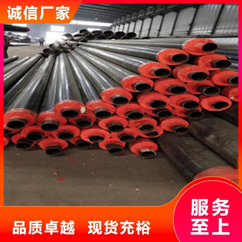 聚氨酯发泡保温管3PE防腐钢管厂自营品质有保障