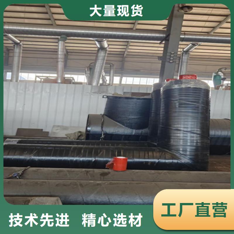 供应批发钢套钢直埋蒸汽管-好评