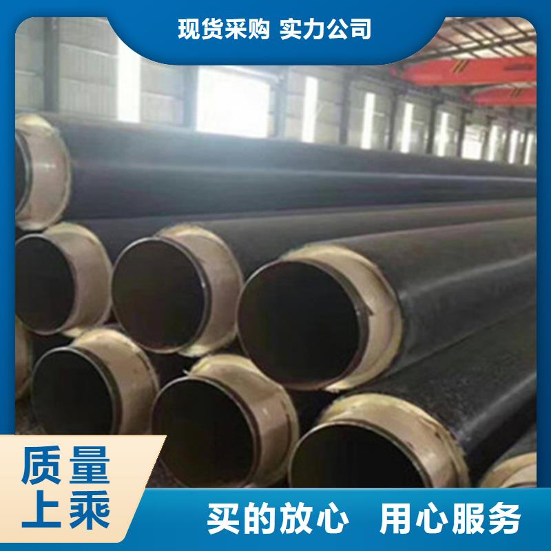 【聚氨酯保温管】_涂塑钢管厂当日价格