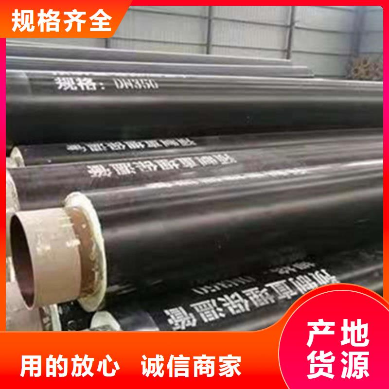 【聚氨酯保温管】_涂塑钢管厂当日价格