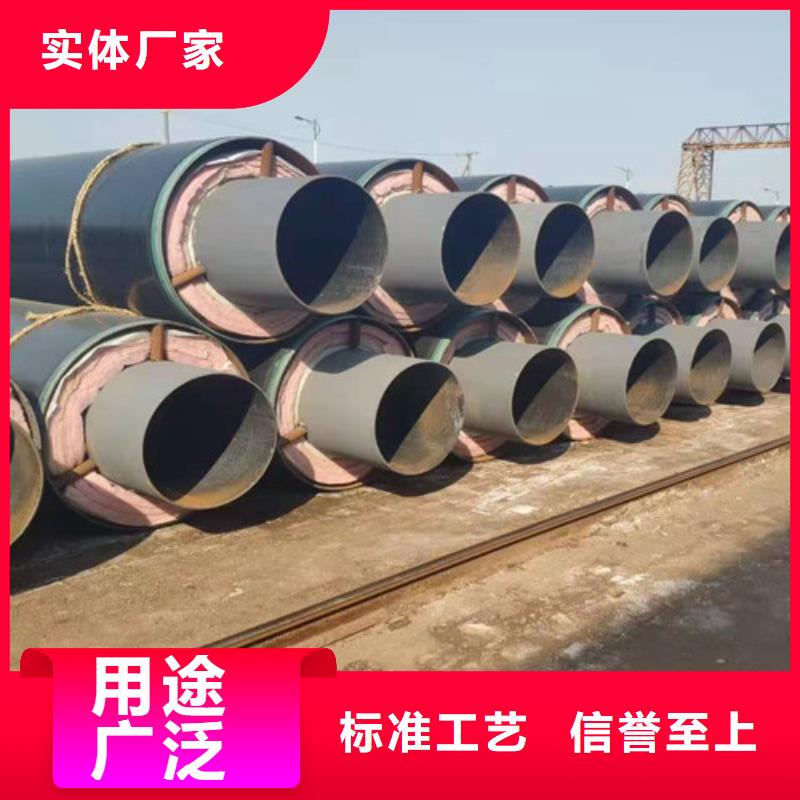 钢套钢直埋保温管,【3PE防腐钢管厂】自营品质有保障