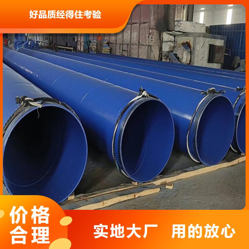 TPEP防腐螺旋管-踏踏实实做产品