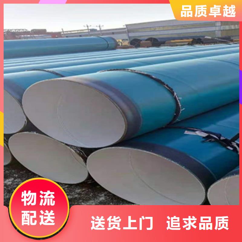 TPEP防腐螺旋管-踏踏实实做产品