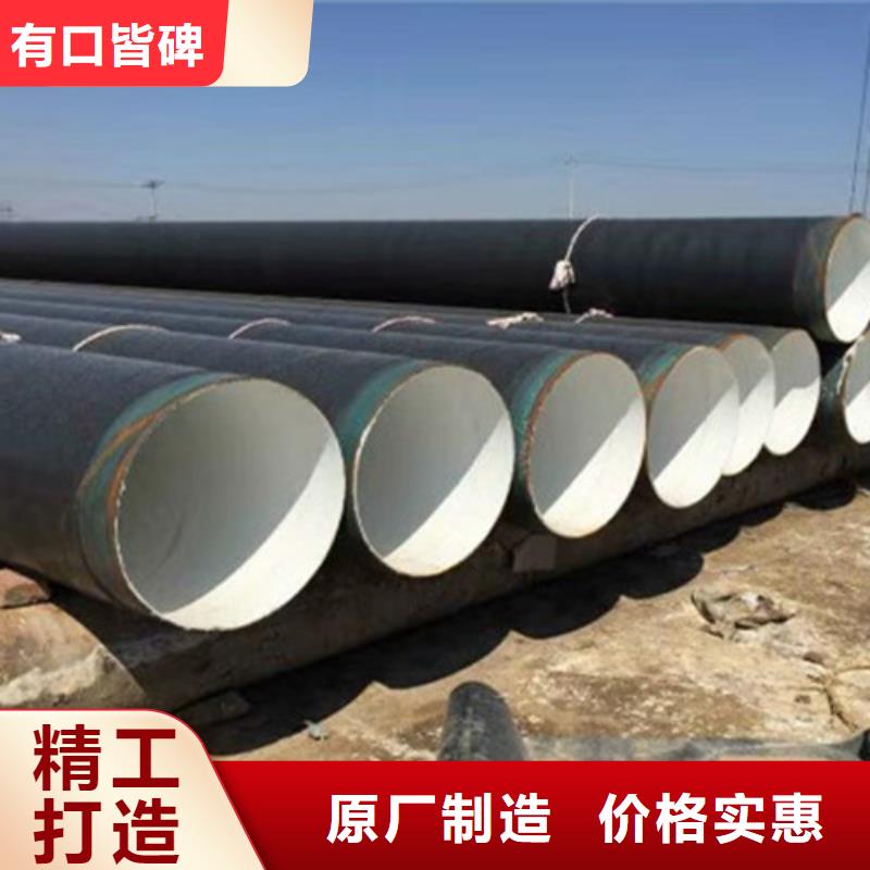 防腐钢管,3PE防腐钢管厂家品质可靠