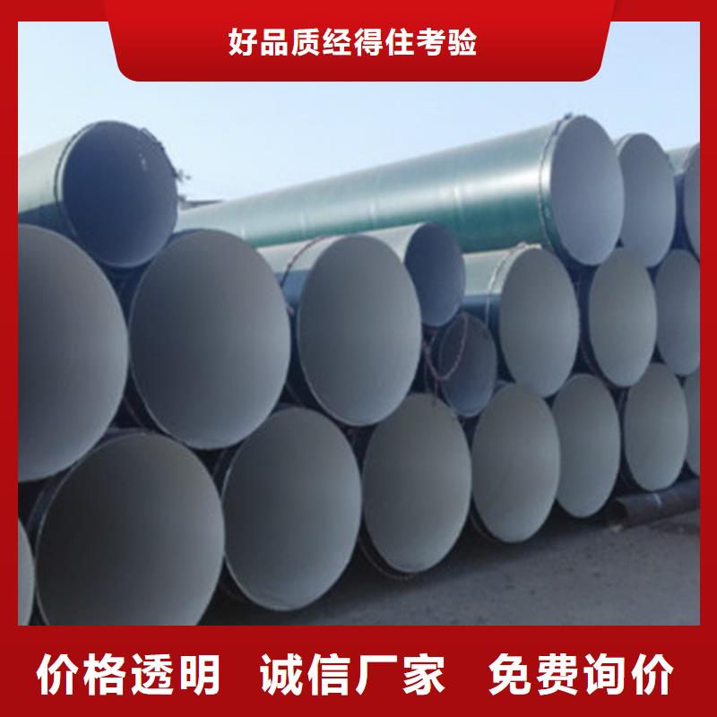 防腐钢管,聚氨酯保温钢管厂免费安装