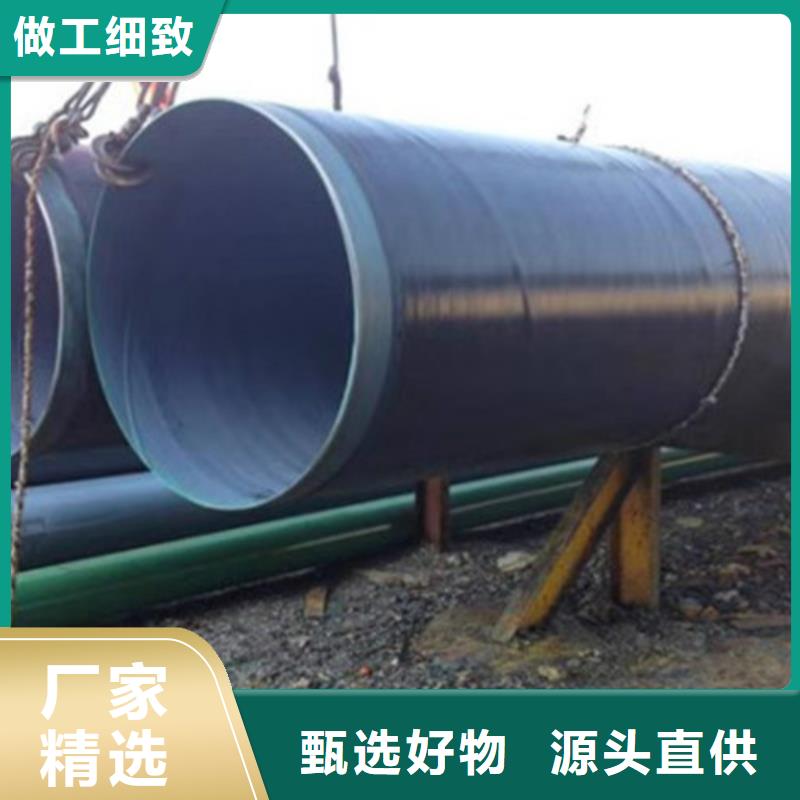 防腐钢管,聚氨酯保温钢管厂免费安装