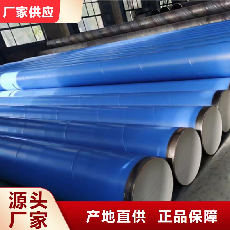 防腐钢管涂塑钢管厂严格把控每一处细节