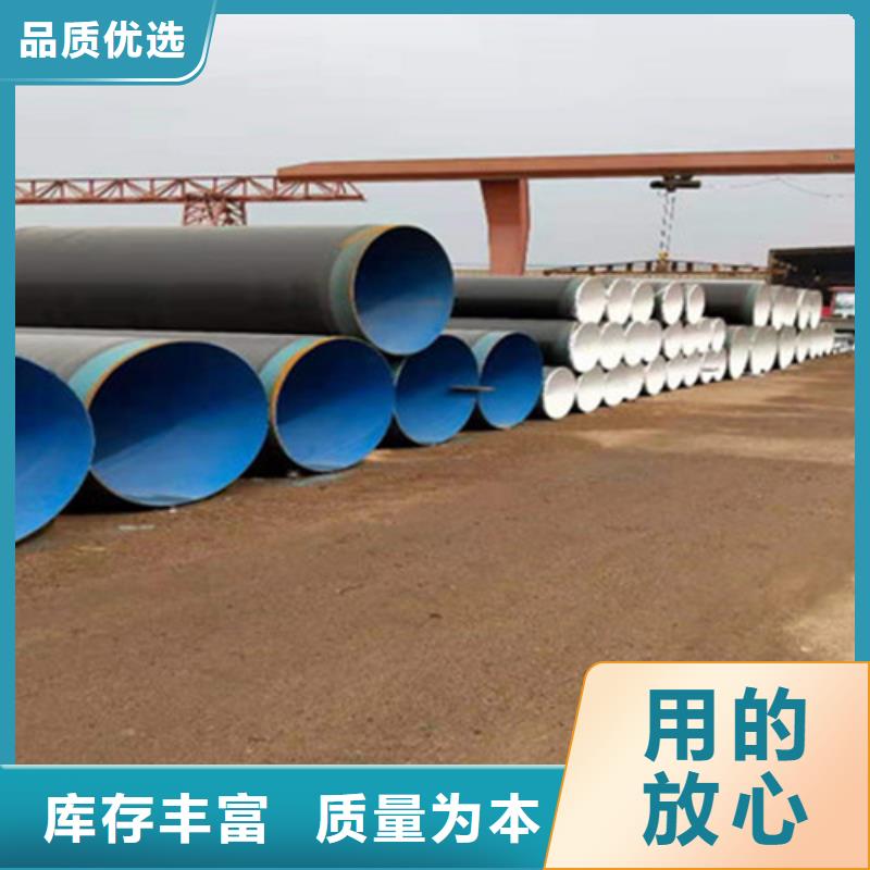 防腐钢管热浸塑穿线管厂商家