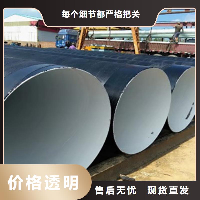 【防腐钢管】钢套钢保温管厂家厂诚信经营