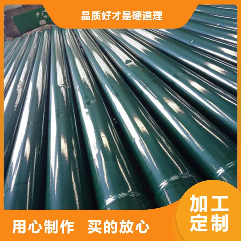 涂塑钢管_环氧树脂防腐钢管厂型号齐全