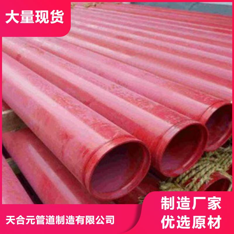 涂塑钢管_环氧树脂防腐钢管厂型号齐全