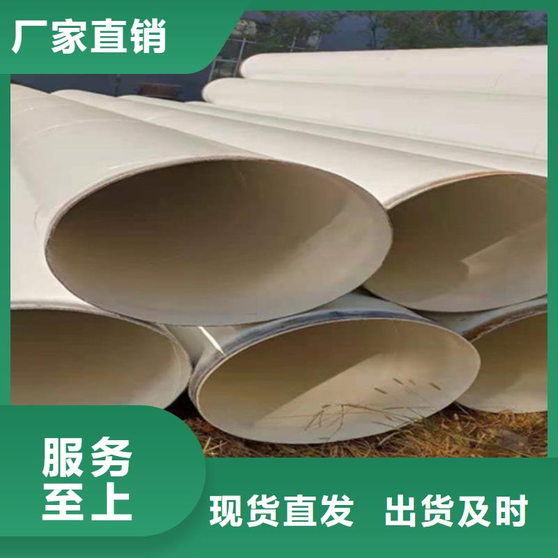 涂塑钢管钢套钢保温管同行低价