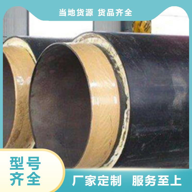 靠谱的钢套钢复合保温管销售厂家