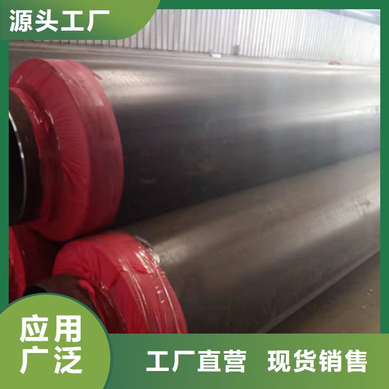 聚氨酯直埋保温管现货充足