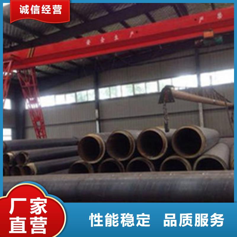 库存充足的聚氨酯黑夹克保温钢管价格销售厂家