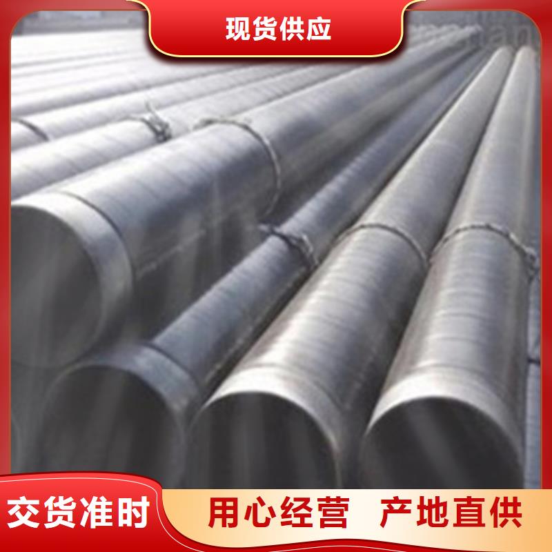 三层PE防腐钢管老品牌高品质