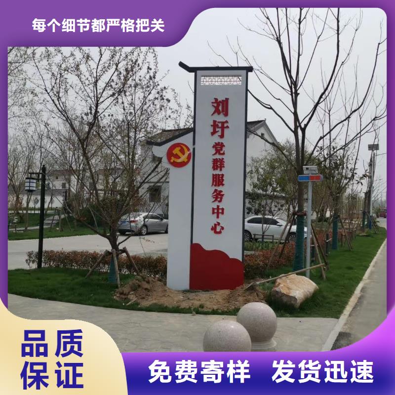 乡村振兴精神堡垒