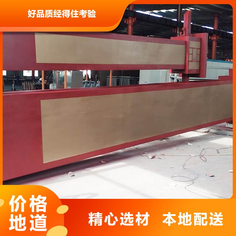 学校教育精神堡垒来样定制