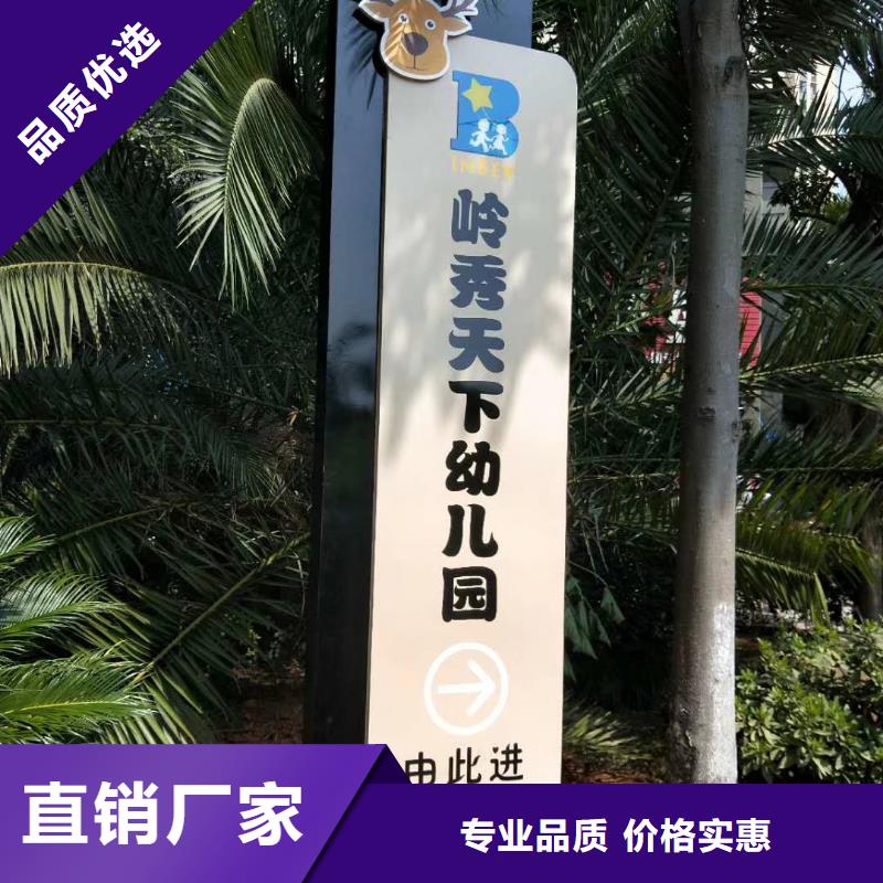 陵水县景区标志精神堡垒解决方案