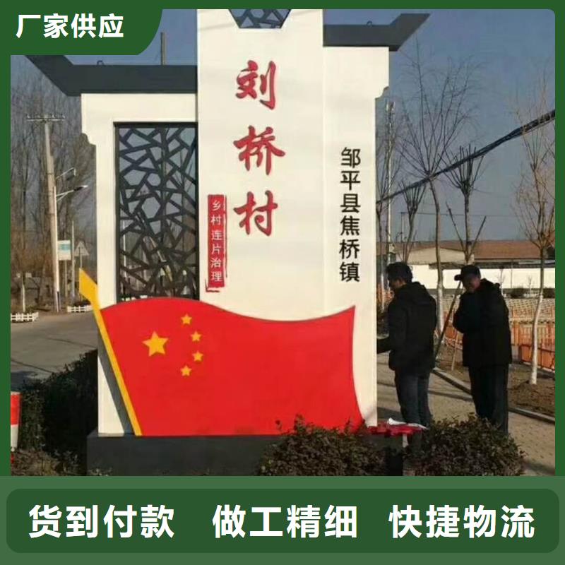 校区精神堡垒诚信企业