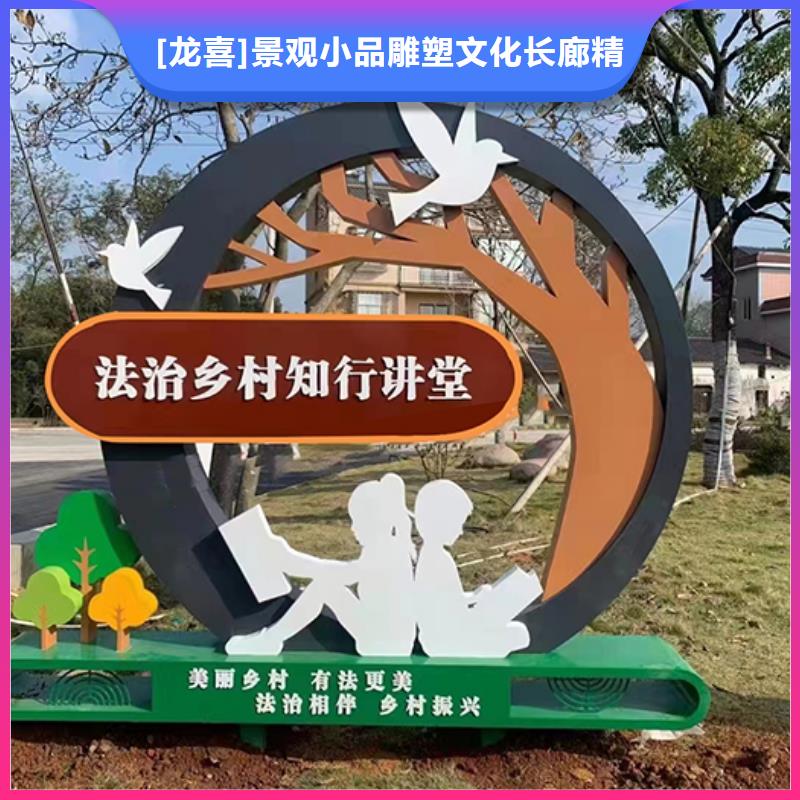 不锈钢景观小品定制质优价廉