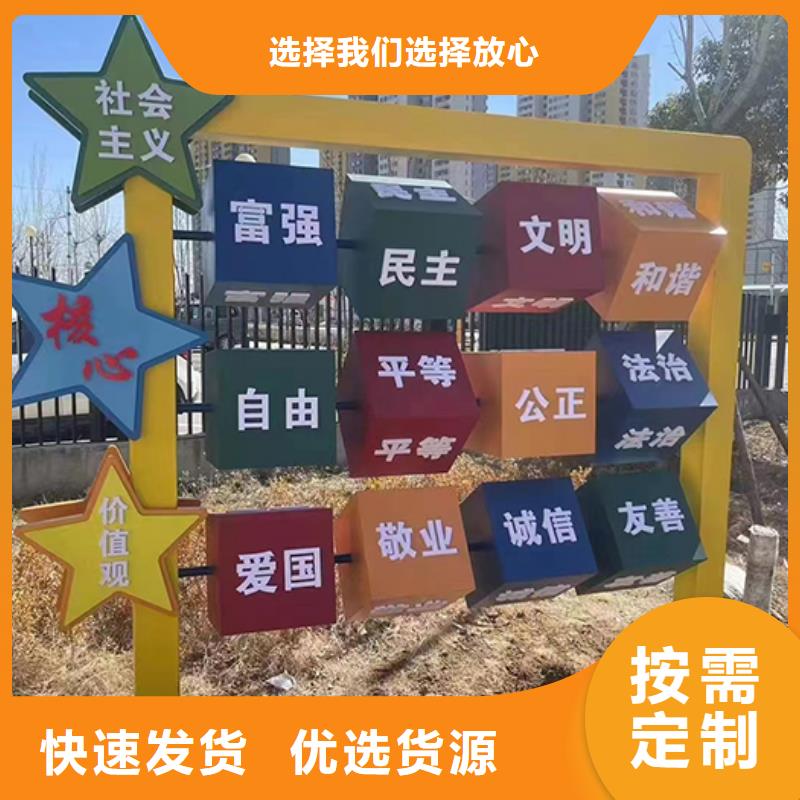 景观小品标识标牌海量现货直销