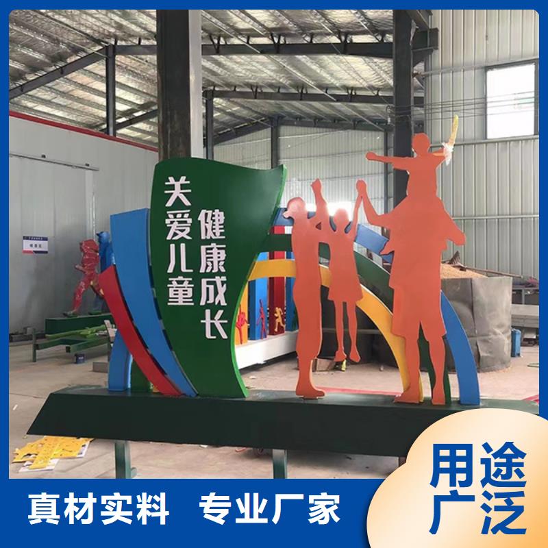 景观小品宣传栏价格优惠