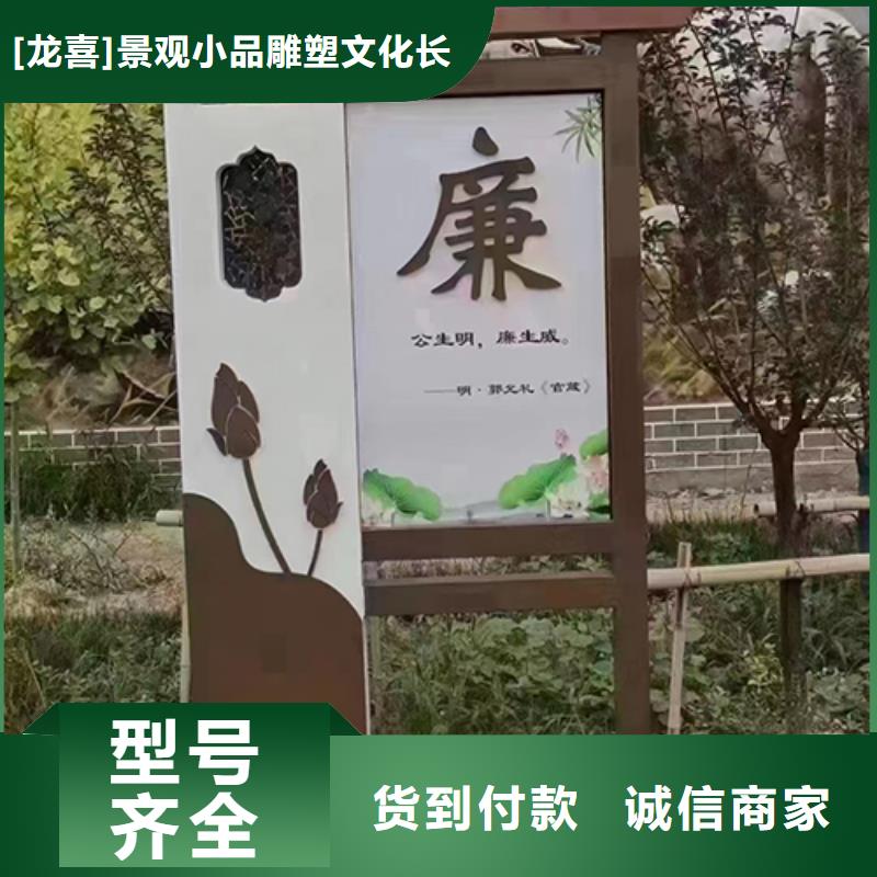 校园雕塑景观小品畅销全国