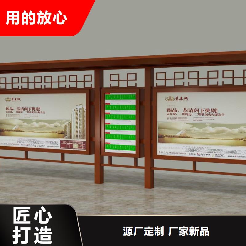 智能公交站台候车亭