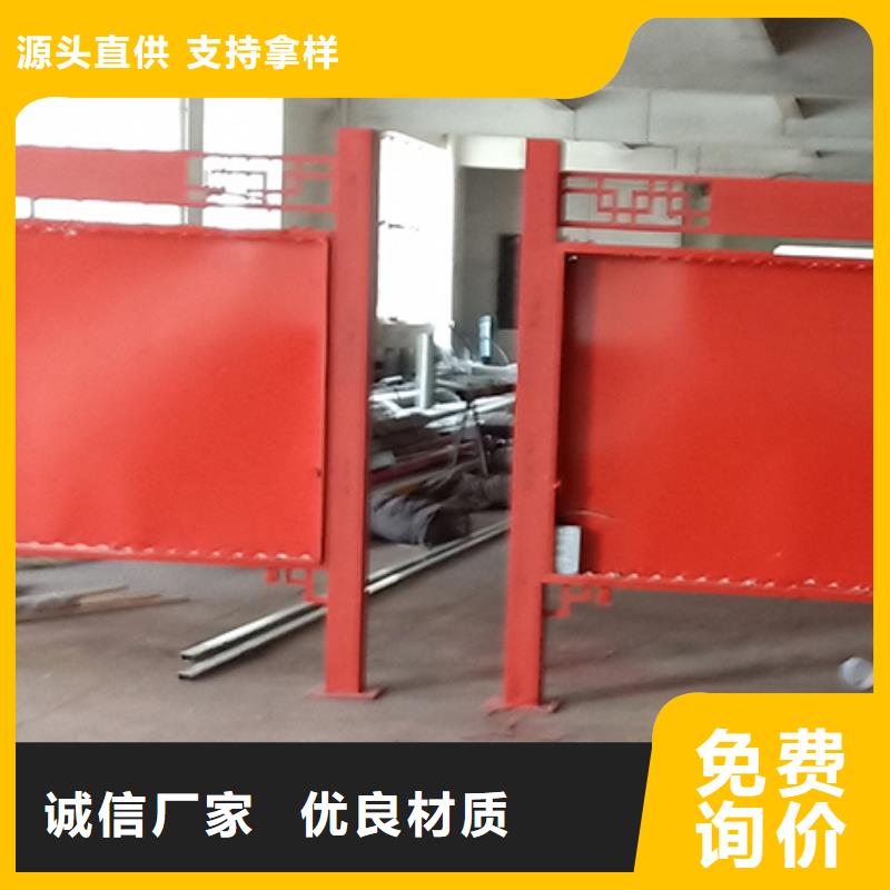 多功能可定制宣传栏灯箱
户外宣传栏灯箱
        不锈钢宣传栏灯箱      
太阳能宣传栏灯箱      
发光宣传栏灯箱        
垃圾分类宣传栏灯箱
    户外防锈液压宣传栏灯箱
校园宣传栏灯箱        定制
文化长廊宣传栏灯箱
核心价值观宣传栏灯箱
  太阳能滚动宣传栏灯箱   
壁挂式宣传栏灯箱
      落地式宣传栏灯箱       
厂区宣传栏灯箱
        学校文化宣传栏灯箱     
小区公告宣传栏灯箱     
社区宣传栏灯箱        
街道宣传栏灯箱
         巷口宣传栏灯箱优惠报价