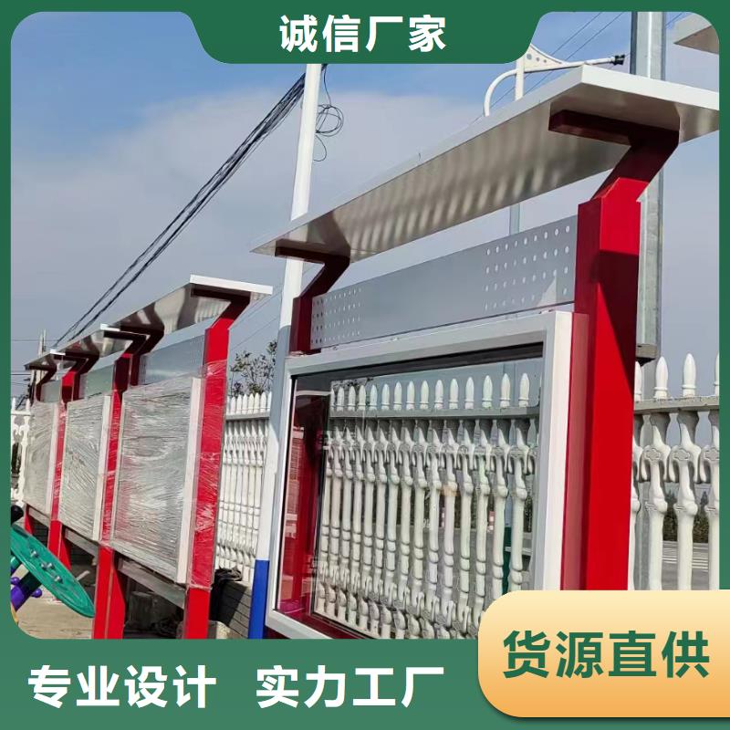 多功能可定制宣传栏灯箱
户外宣传栏灯箱
