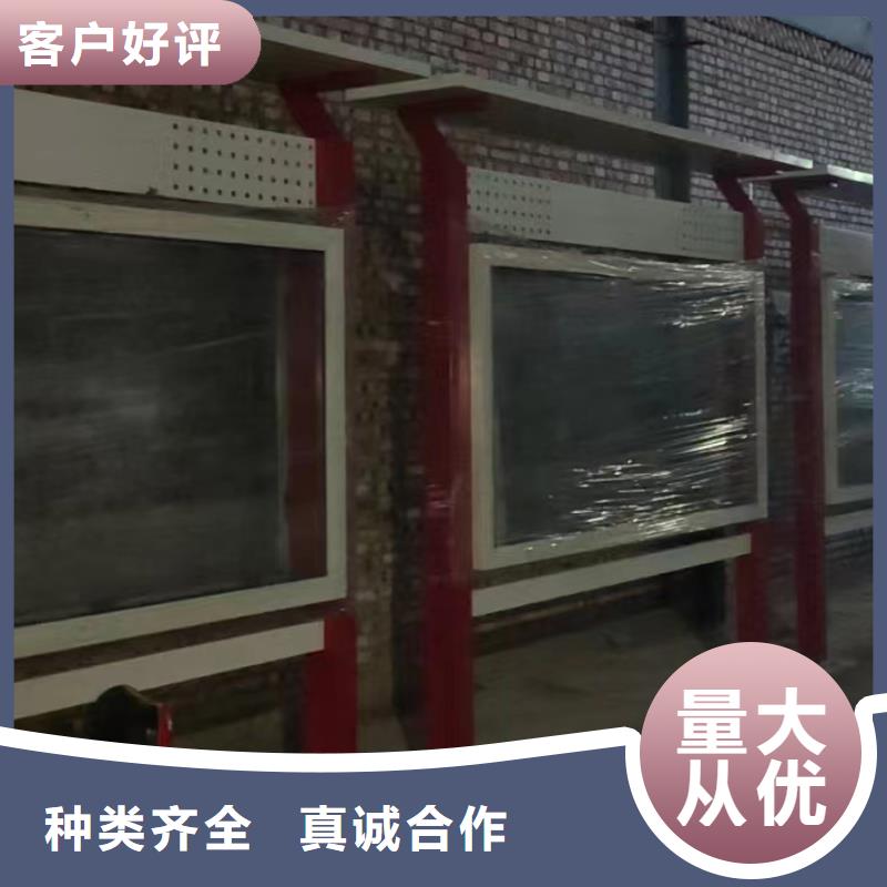 多功能可定制宣传栏灯箱
户外宣传栏灯箱
