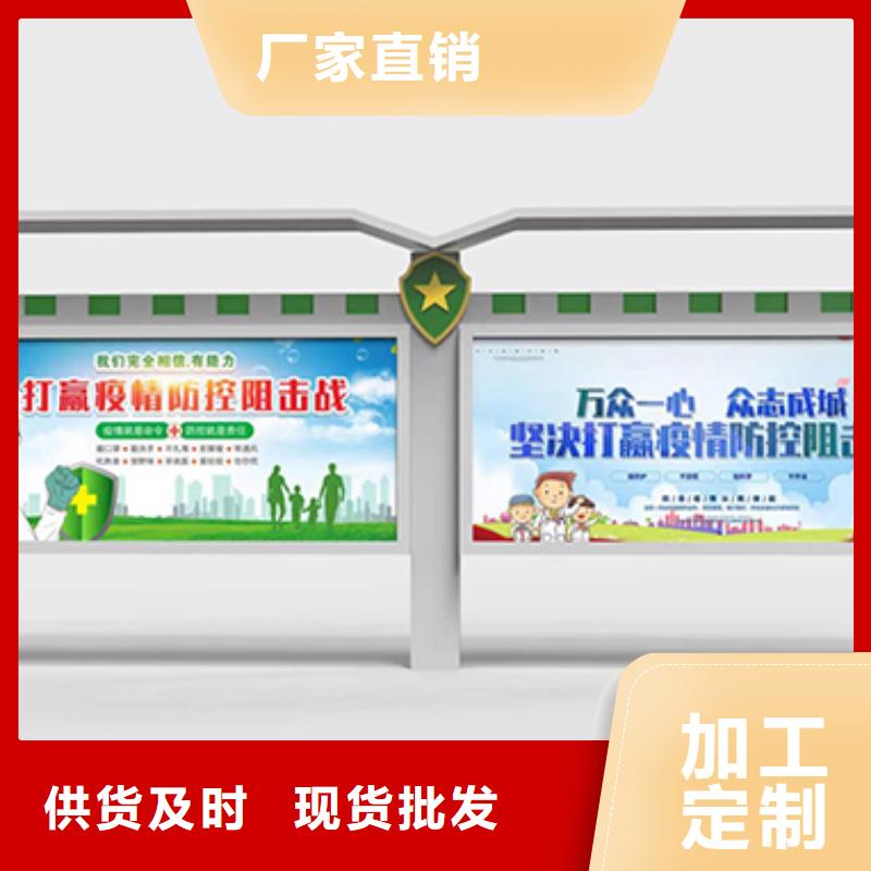 多功能可定制宣传栏灯箱
户外宣传栏灯箱
