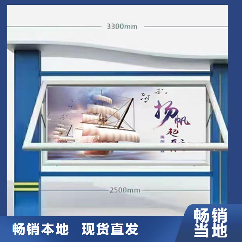 多功能可定制宣传栏灯箱
户外宣传栏灯箱