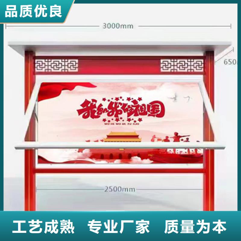 多功能可定制宣传栏灯箱
户外宣传栏灯箱