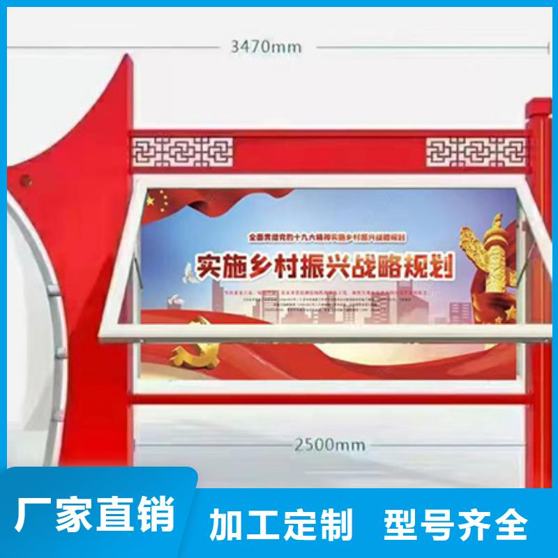 多功能可定制宣传栏灯箱
户外宣传栏灯箱