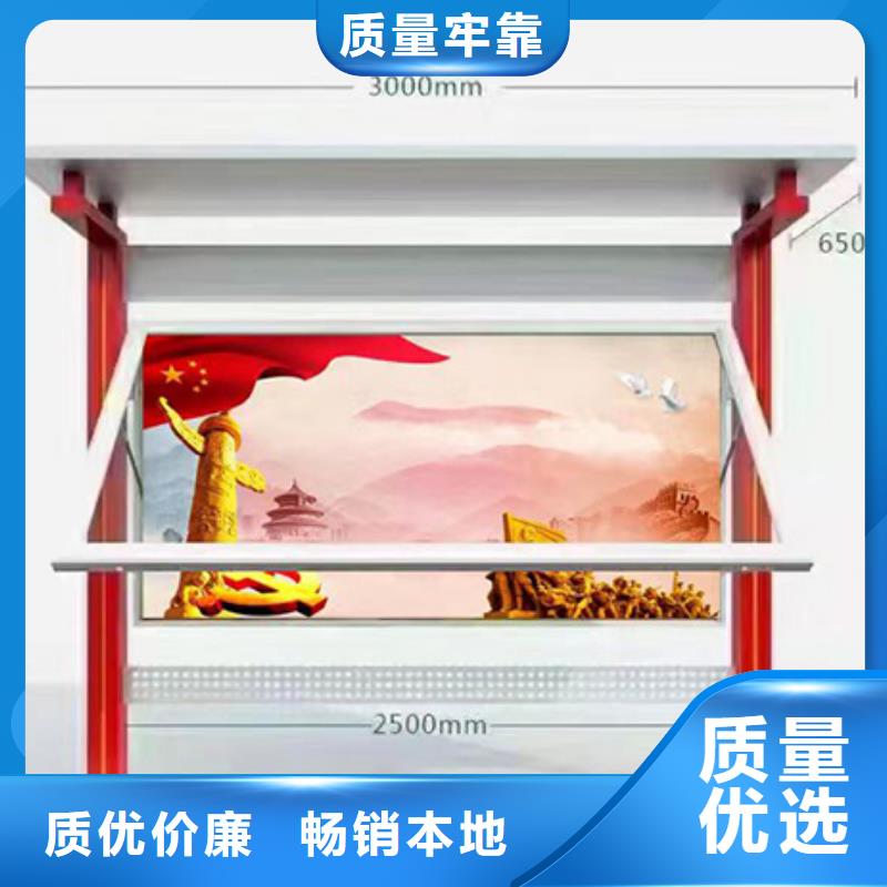 多功能可定制宣传栏灯箱
户外宣传栏灯箱