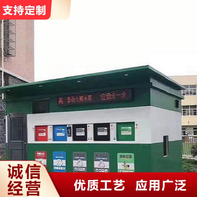 定制款智能分类垃圾箱来电咨询