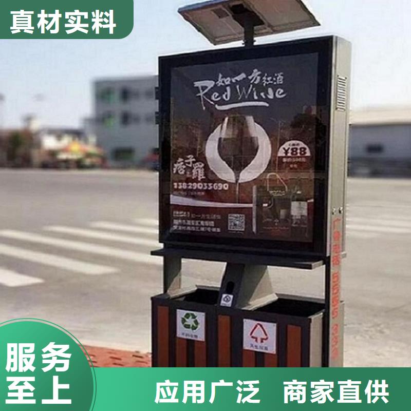 太阳能智能分类垃圾箱终身质保