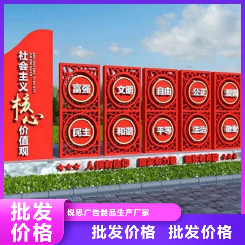 特色核心价值观欢迎订购