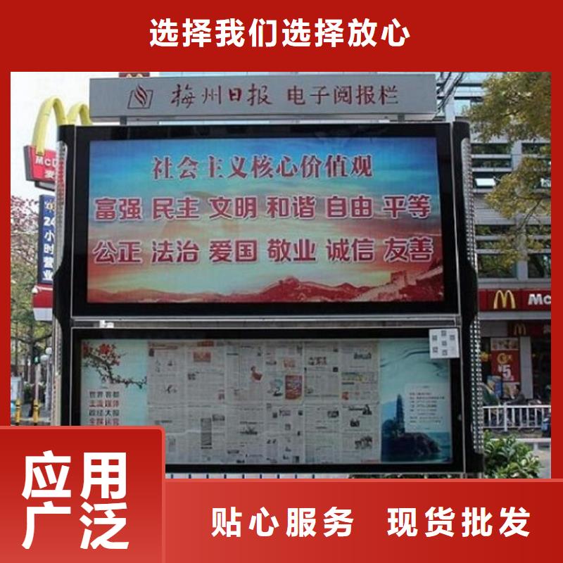 太阳能社区阅报栏灯箱厂家