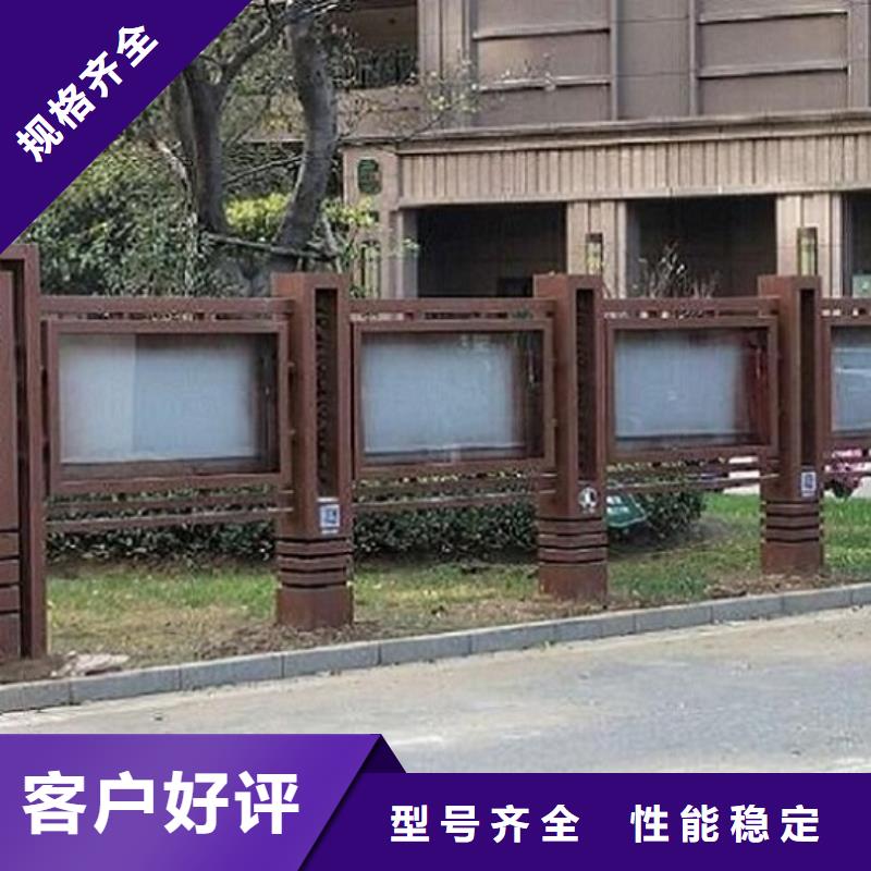 特色太阳能宣传栏择优