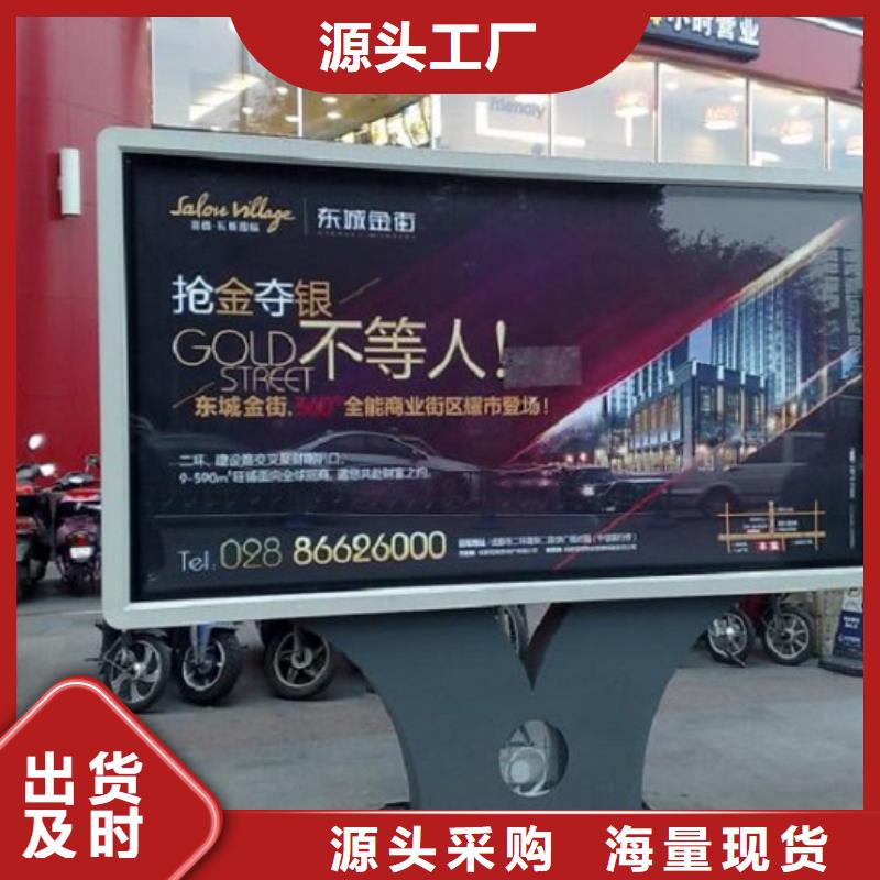 LED滚动灯箱公交站台工厂批发