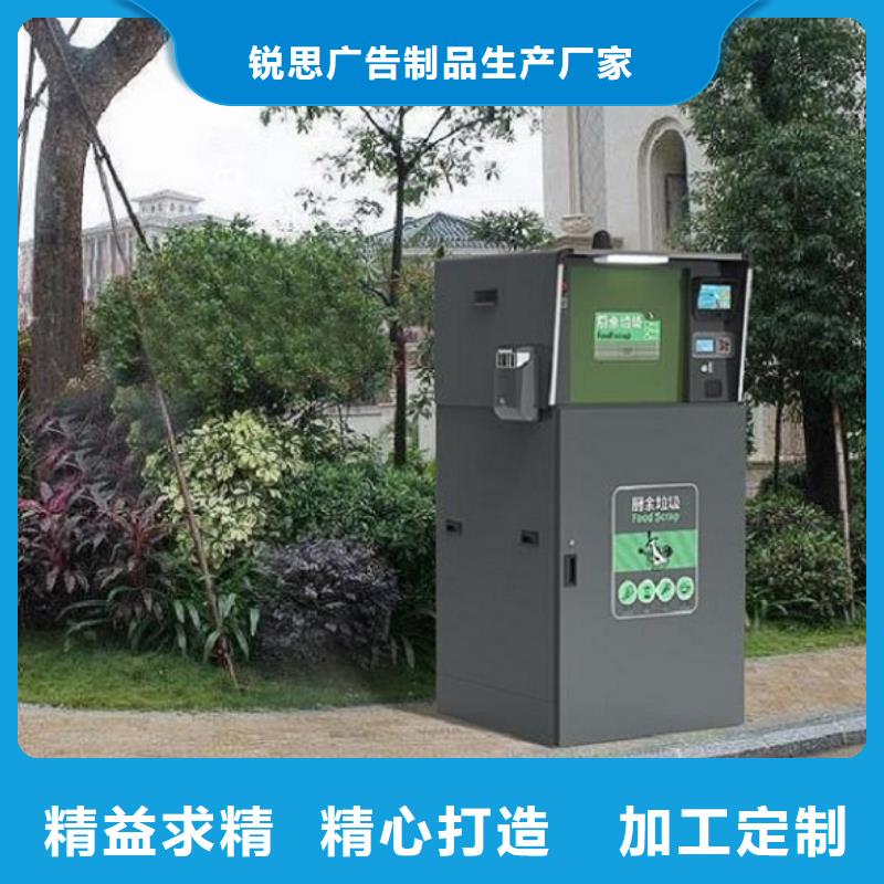 智能垃圾箱欢迎来电询价