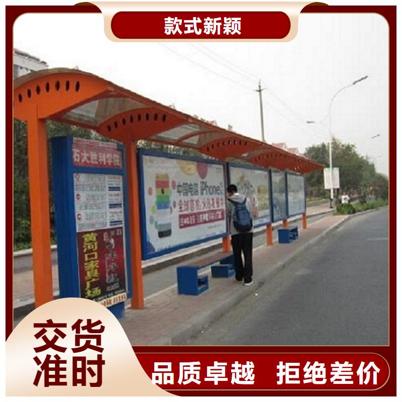 仿古智能公交站台量大从优