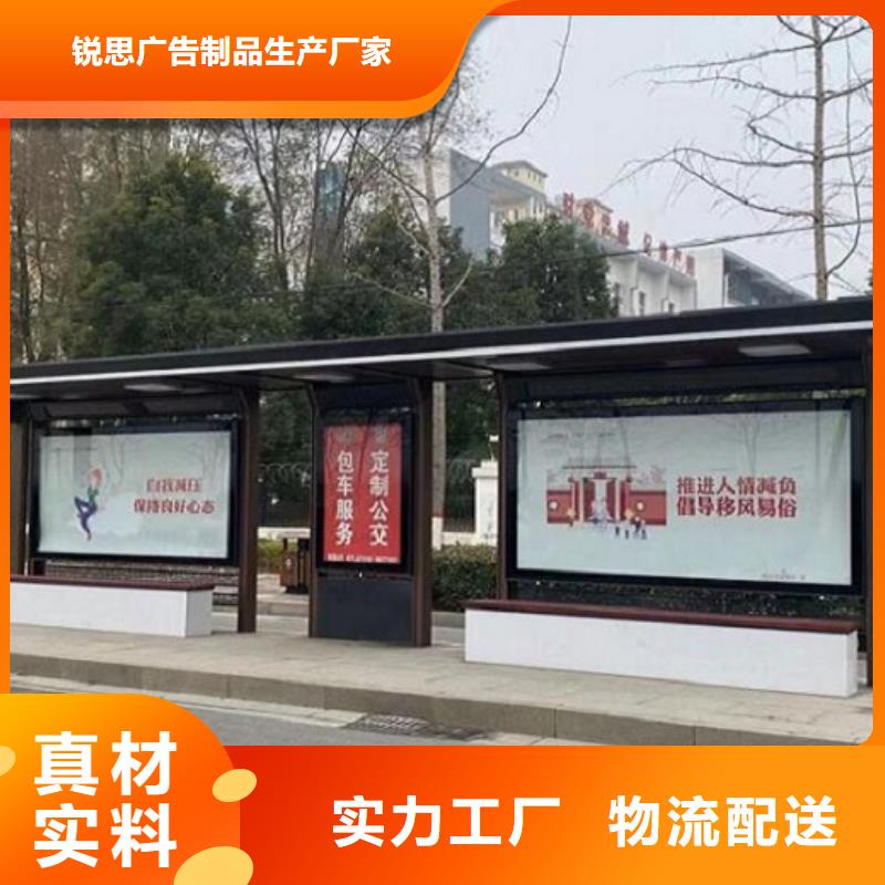 欧式智能公交站台规格齐全