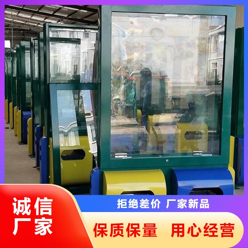 襄阳实用性智能环保分类垃圾箱生产基地