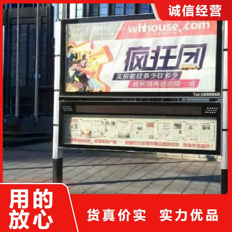 电子阅报栏来样定制